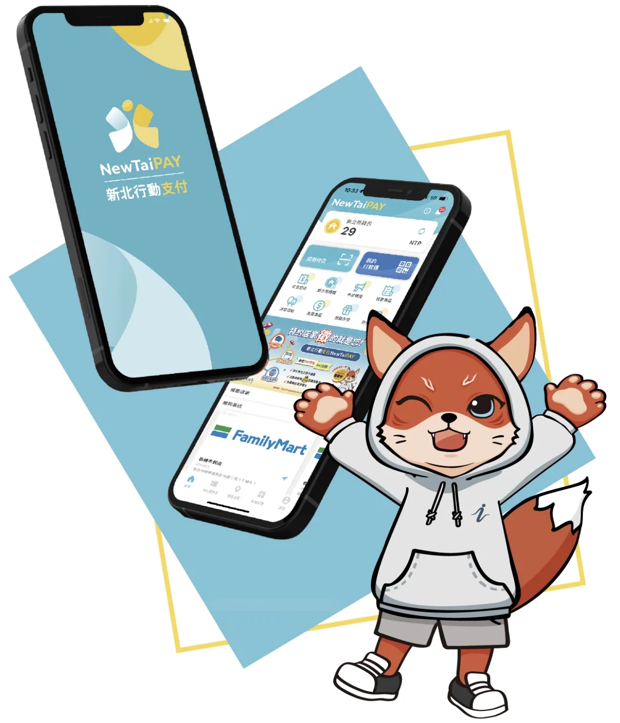 NewTaiPAY highlights illustration